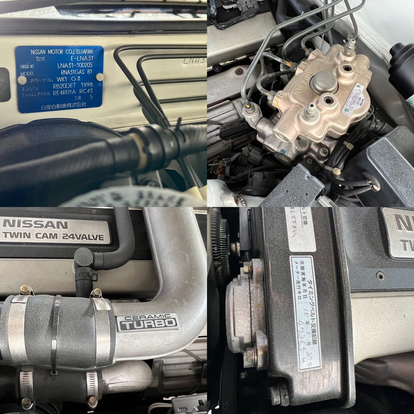 1993 Nissan Cefiro SE4 4WD RB20DET