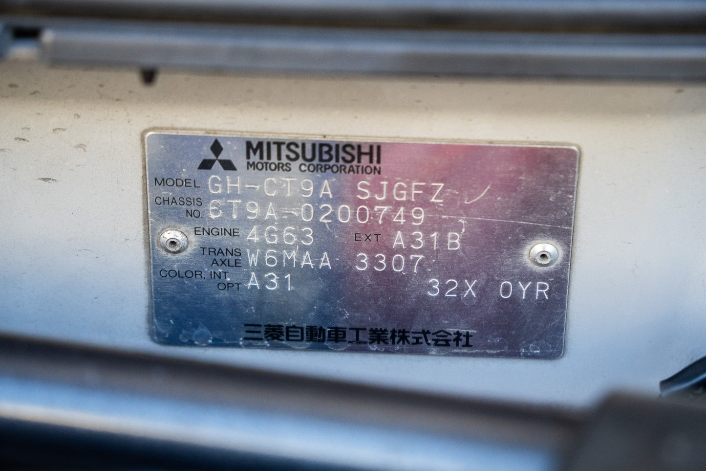 2003 Mitsubishi Lancer GSR EVO 8 HKS rebuild