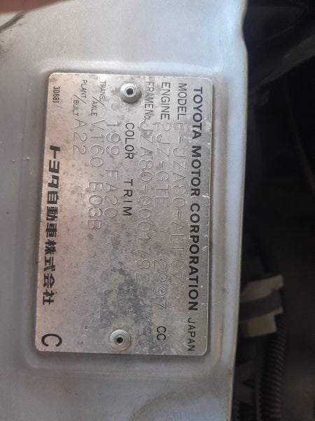 1993 Toyota Supra RZ