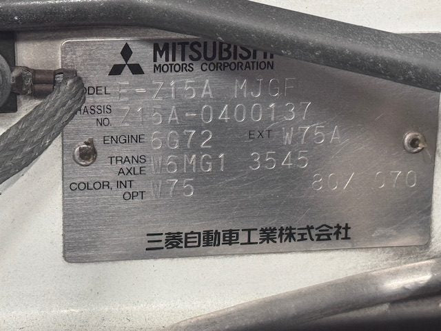 1997 Mitsubishi GTO 2 MR GTO