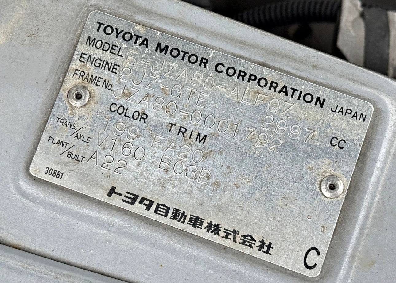 1993 Toyota Supra RZ Turbo / Manual