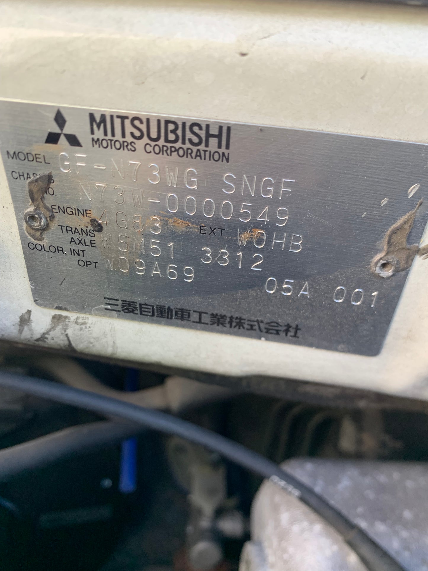 1998 Mitsubishi RVR Turbo