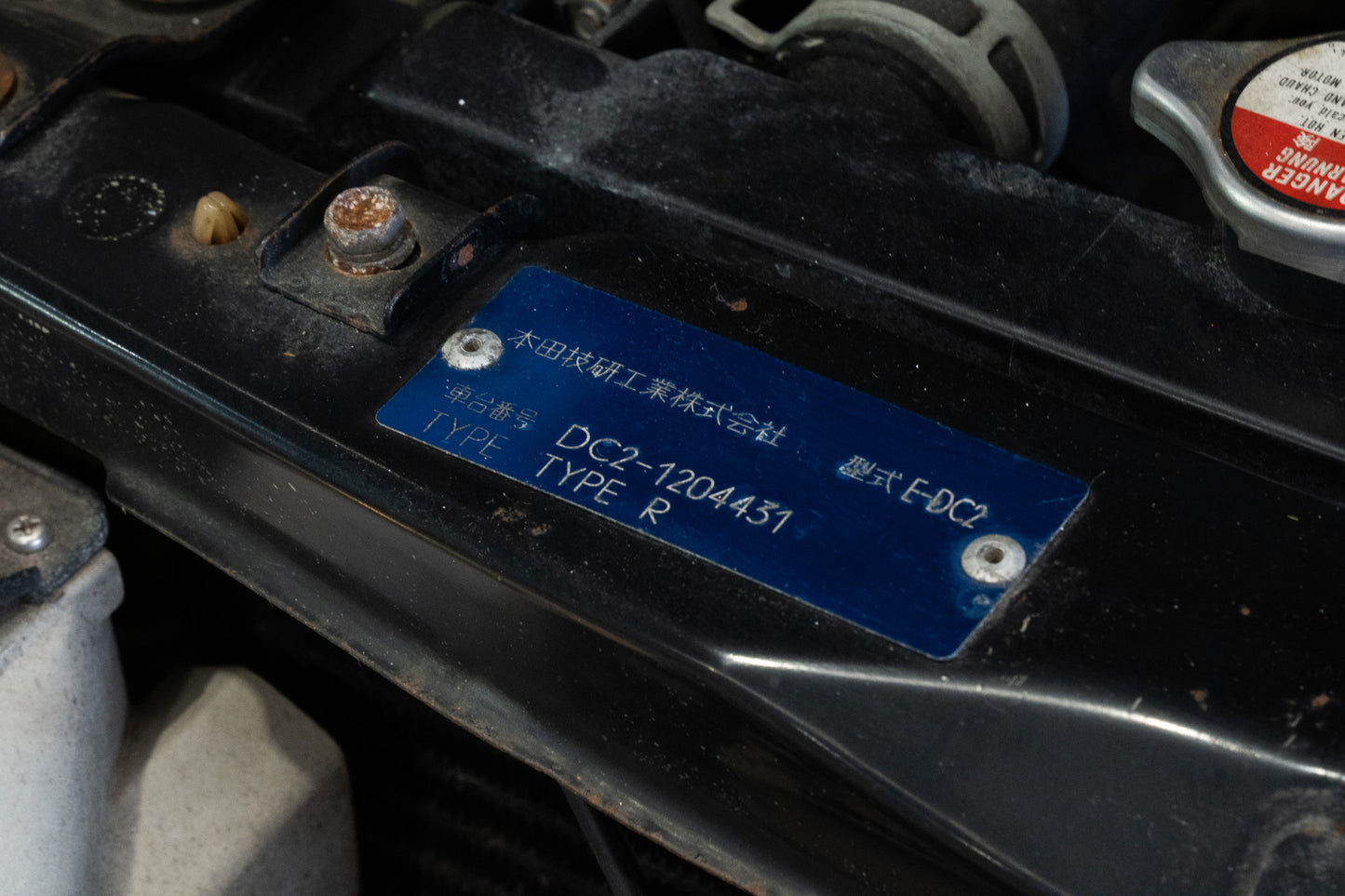 1997 Honda Integra DC2 Type R