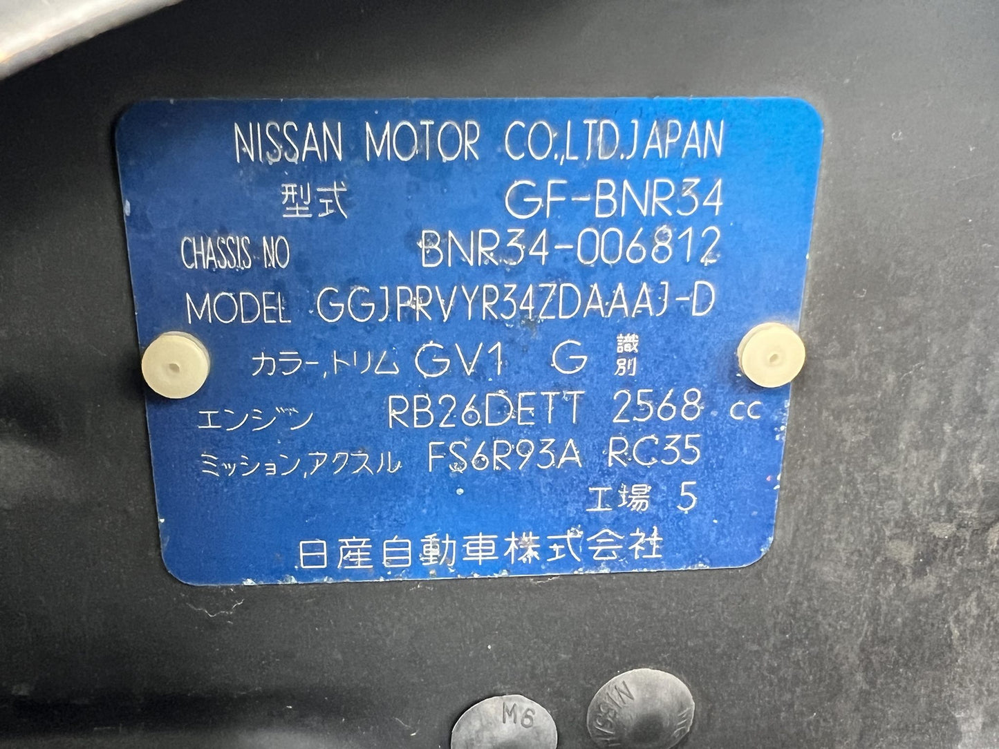 2000 Nissan Skyline GTR R34 - Black