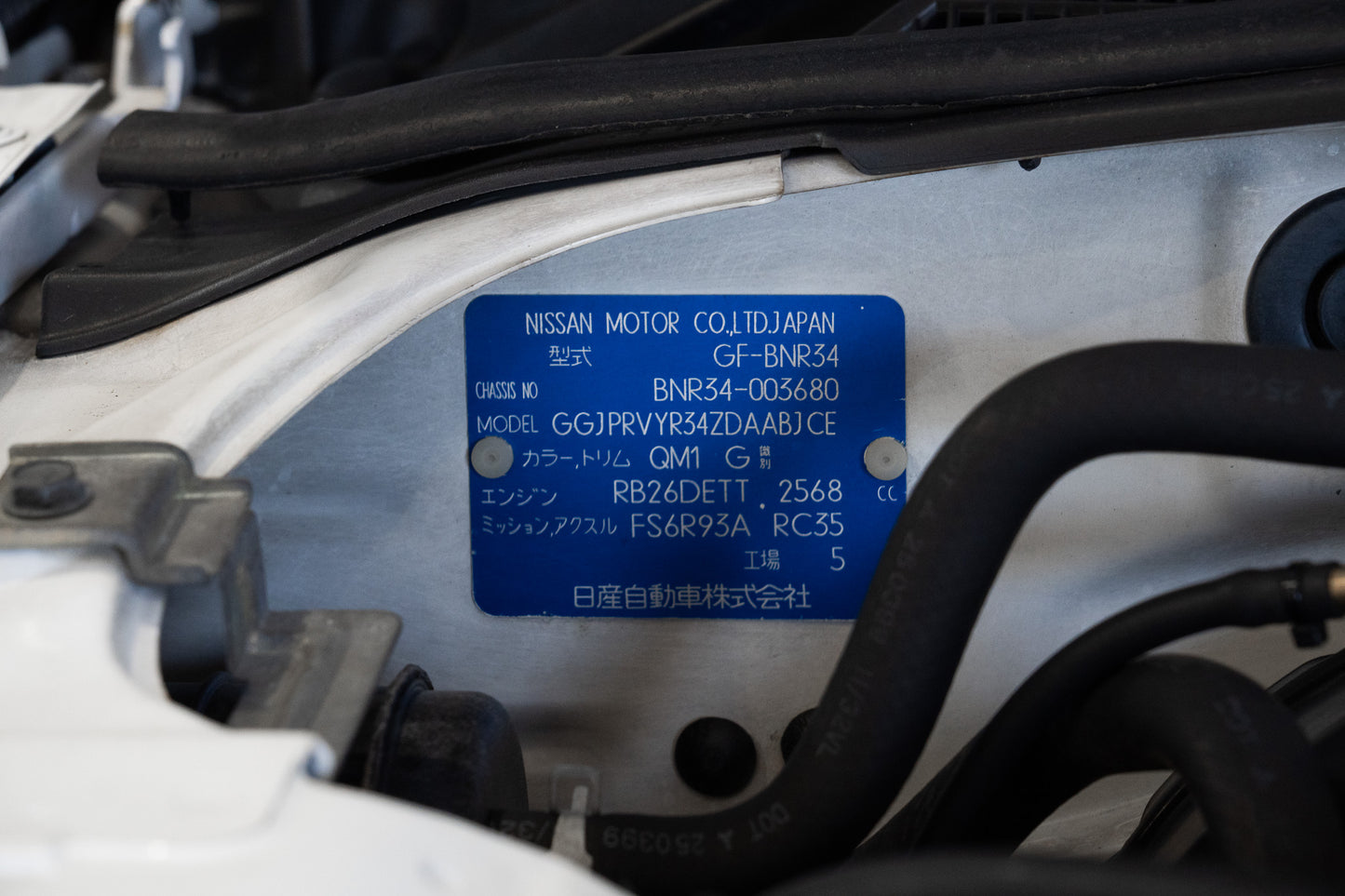 1999 Nissan Skyline R34 GTR - 950HP