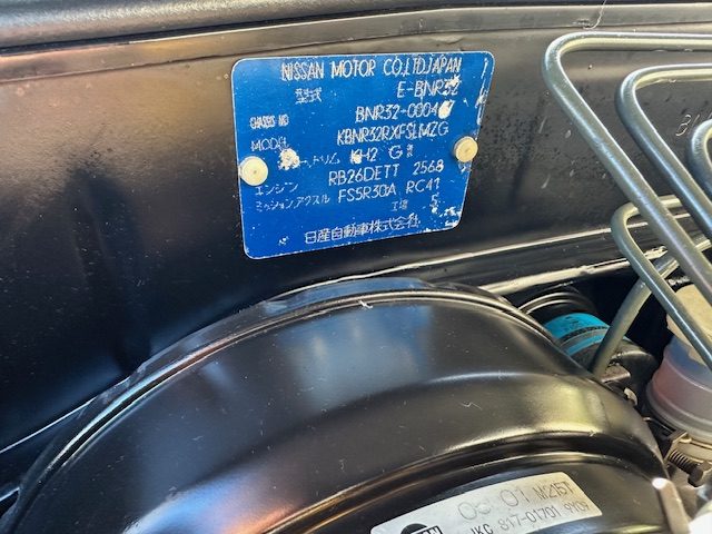 1989 Nissan Skyline Gtr