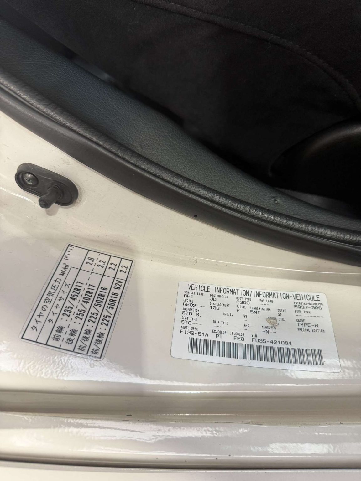 1998 Mazda RX7 Type R Bathurst