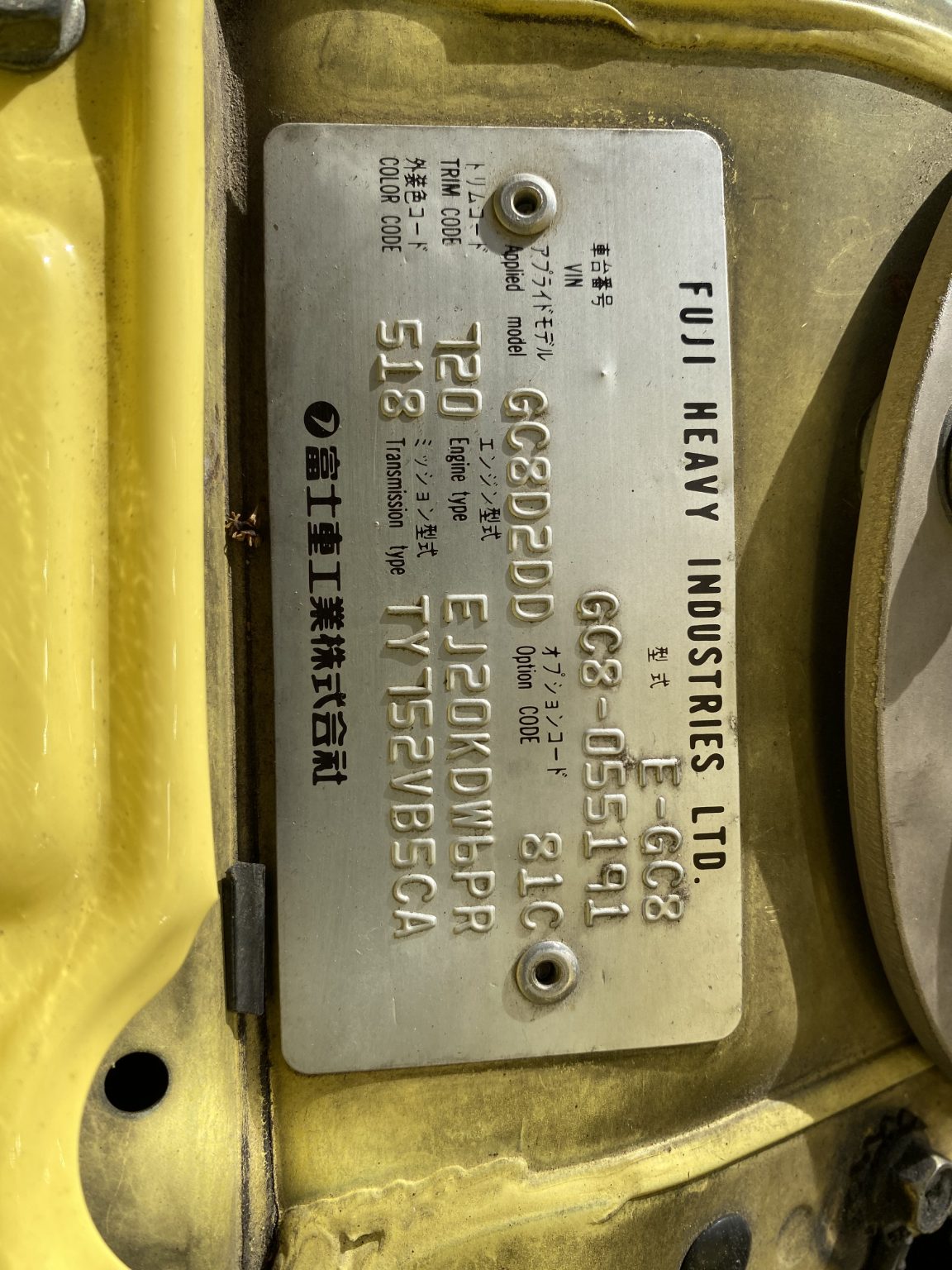 1997 Subaru Impreza WRX STI Type R