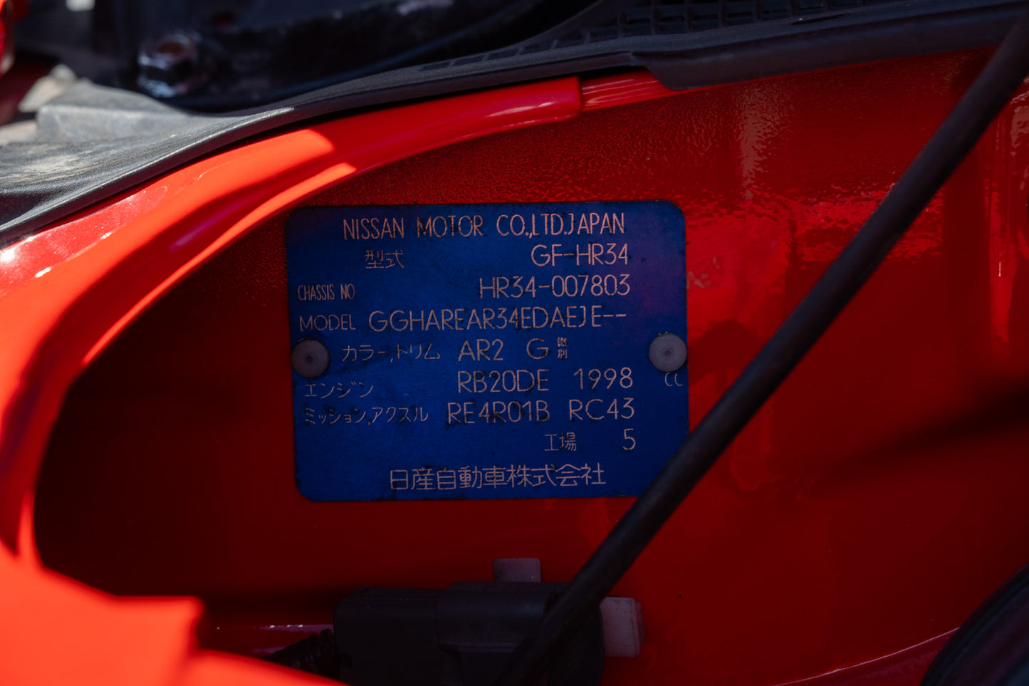 1999 Nissan Skyline R34 GT - AR2 - Manual